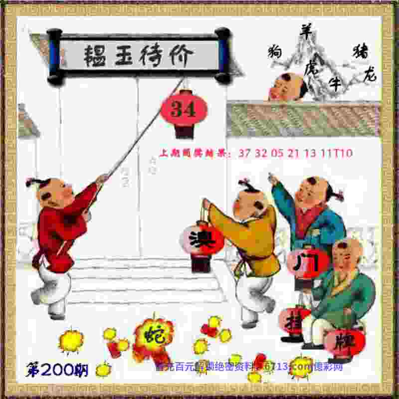 555525王中王心水高手电脑版下载 -7777788888管家婆老家最新版本更新内容怀旧版下载中文版v1   .31   .581   -2278安卓网
